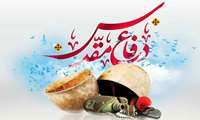 پیام مدیر عامل شرکت شهرک های صنعتی استان بوشهر به مناسبت آغاز هفته دفاع مقدس